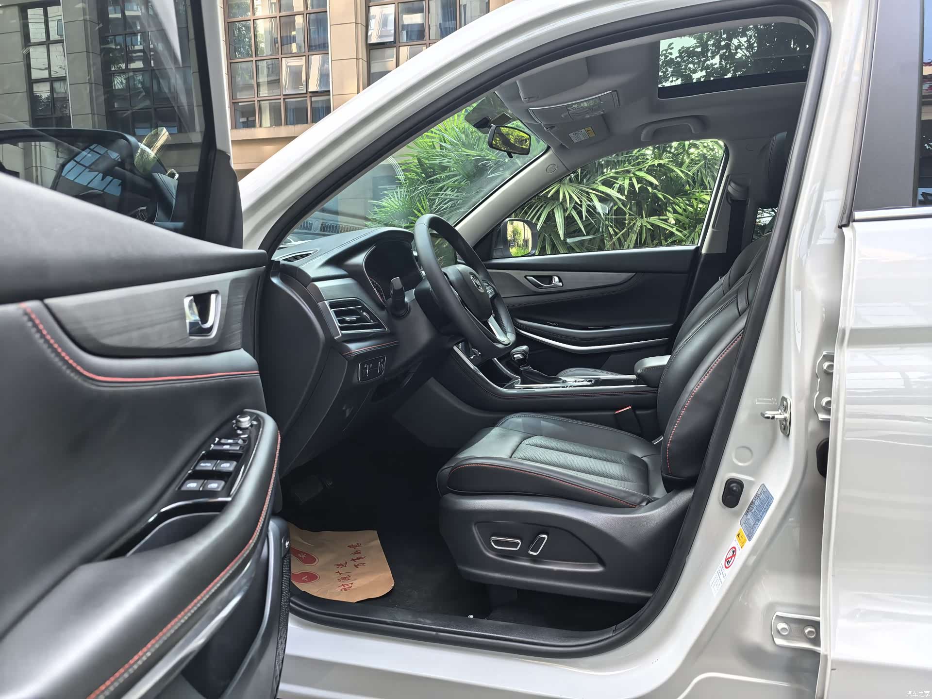 Changan CS75, 2022 все фото