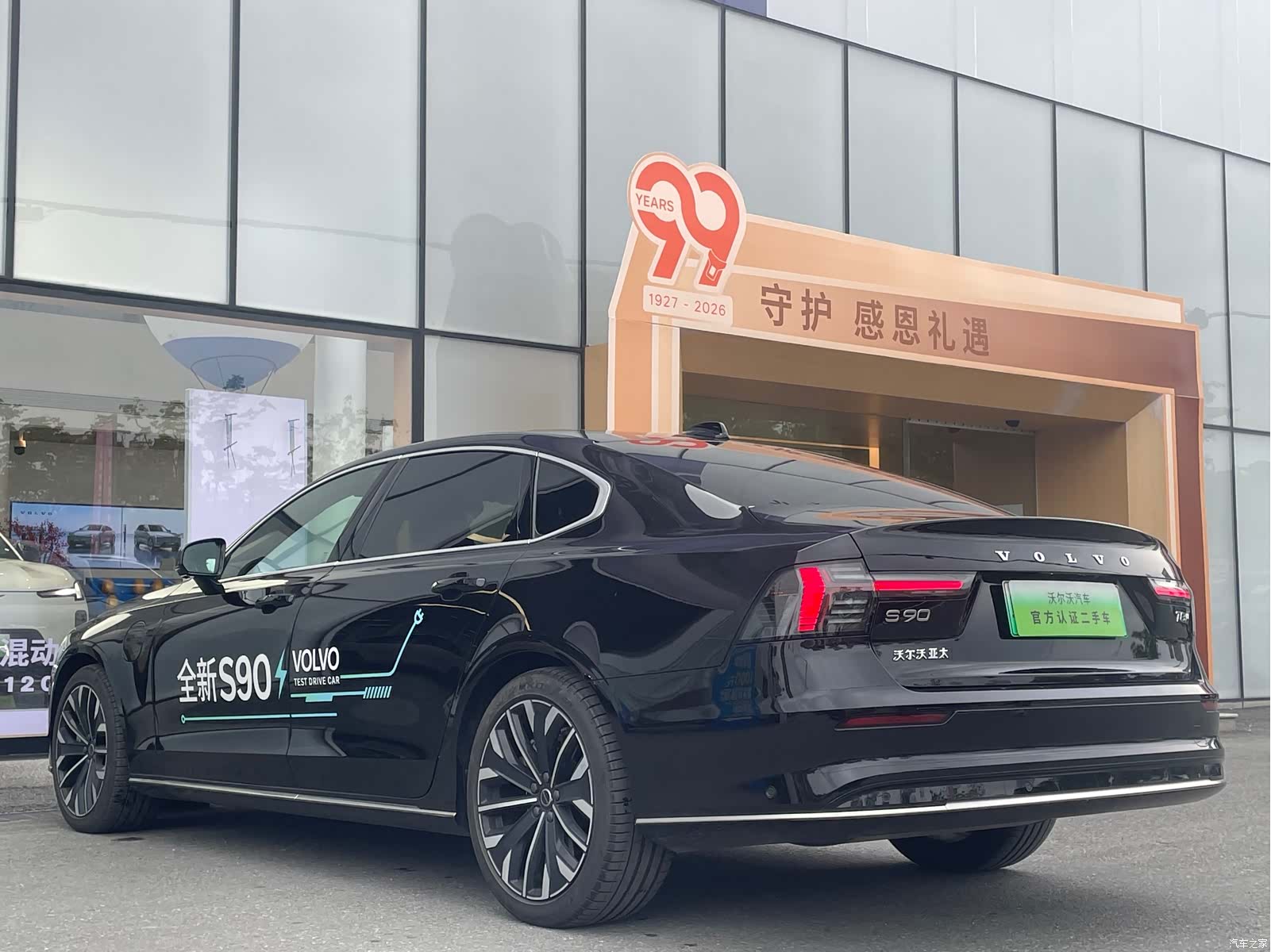 Volvo S90, 2025 17