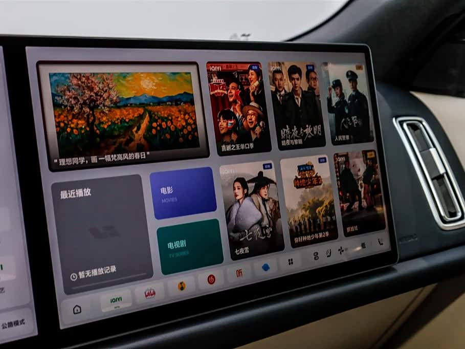 Li Auto Ideal L8