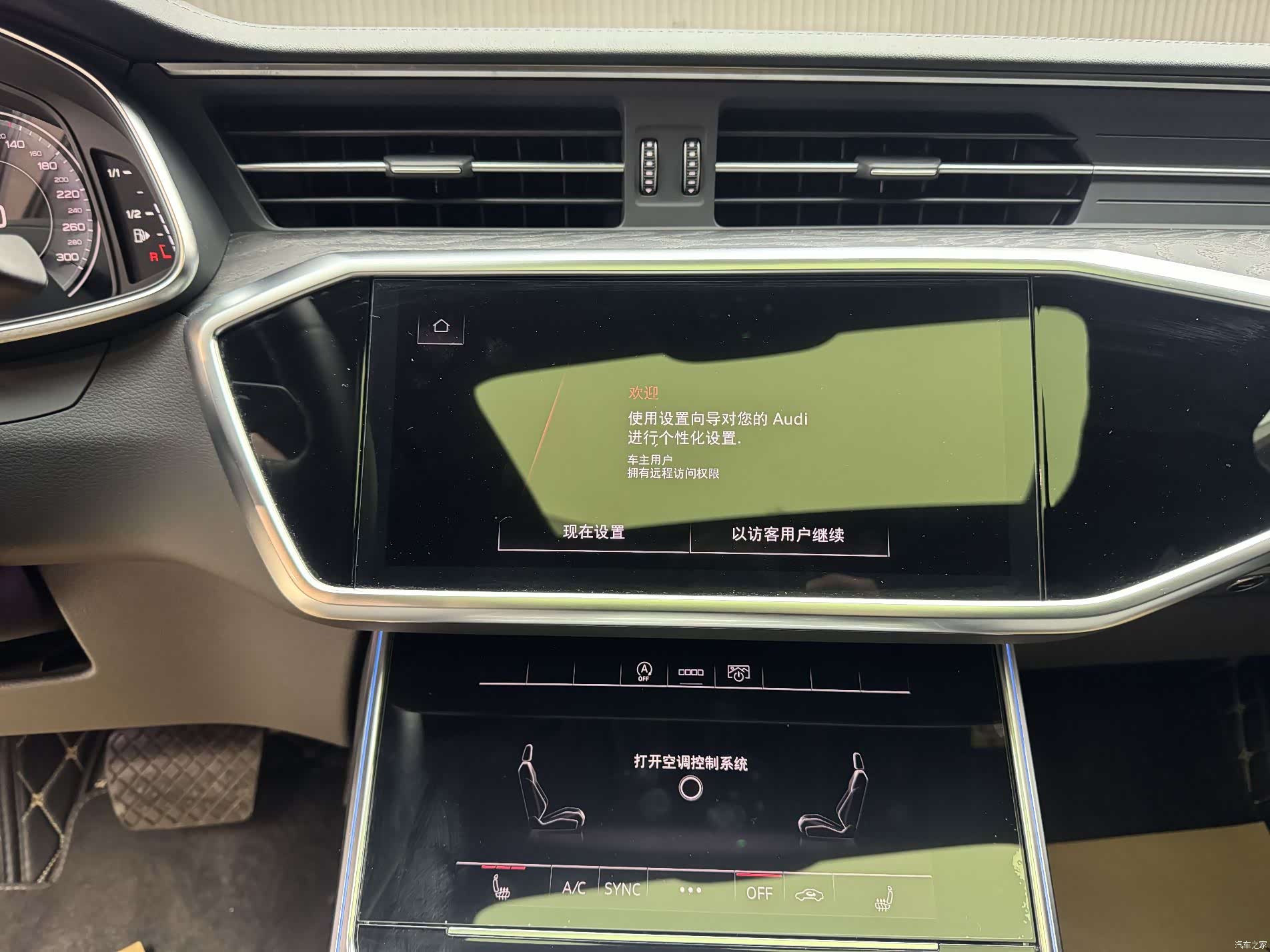 Audi A6L, 2023 6