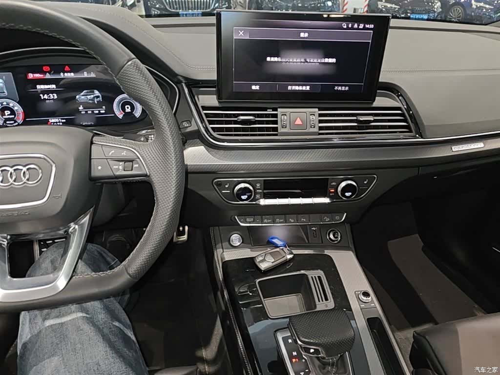 Audi Q5L, 2024 10