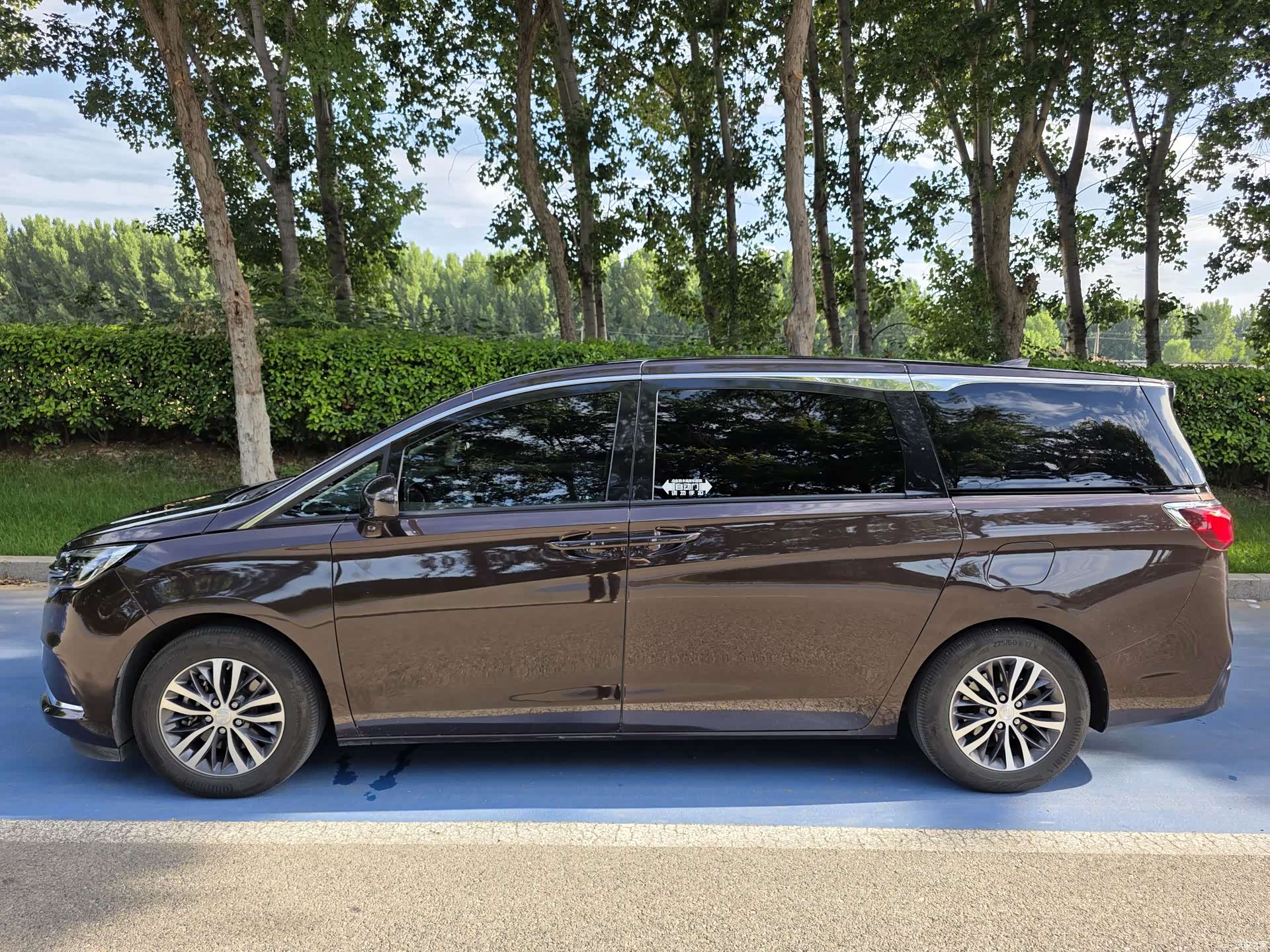 Buick GL8, 2021 14