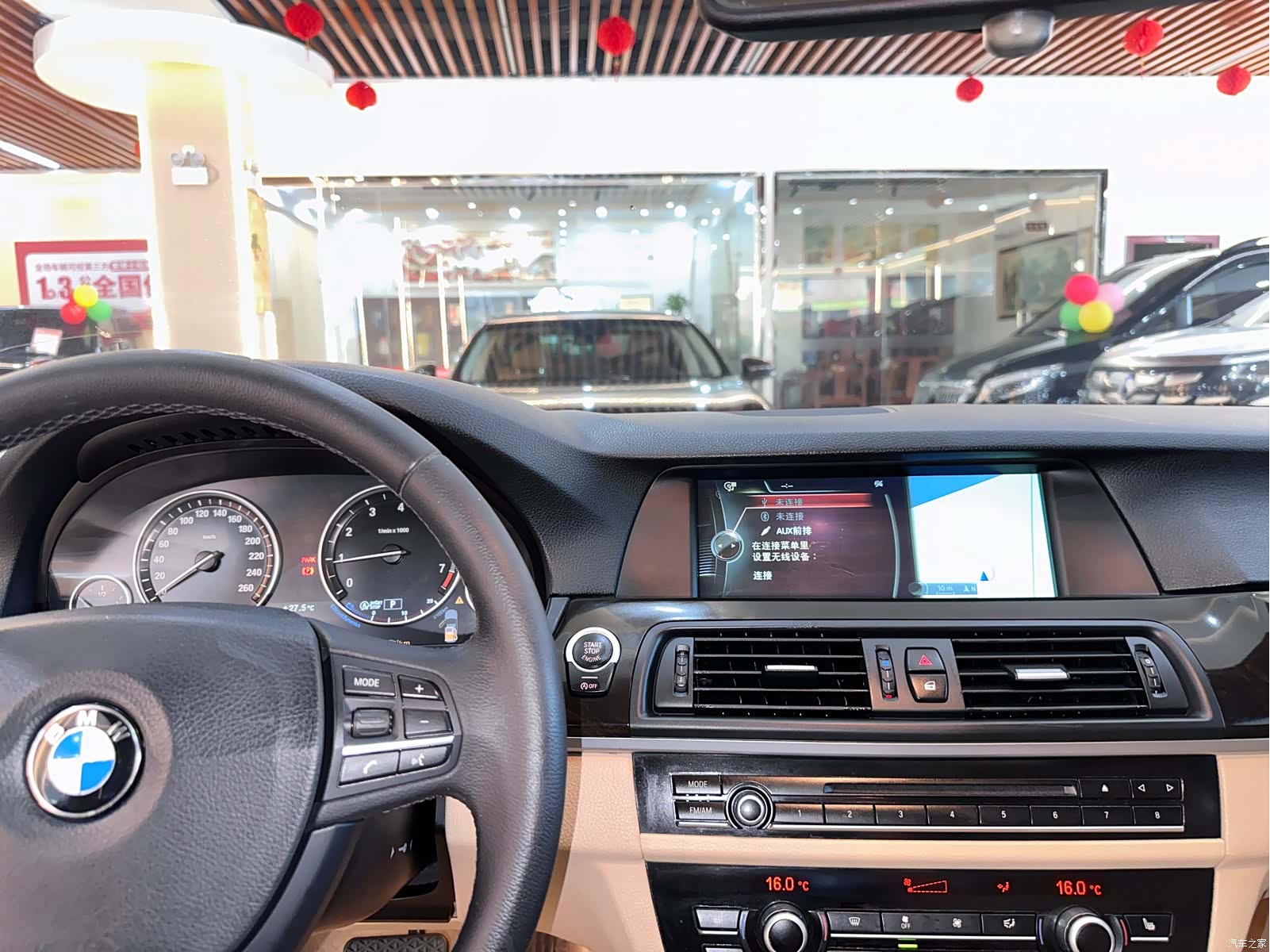 BMW 5 Series, 2013 10