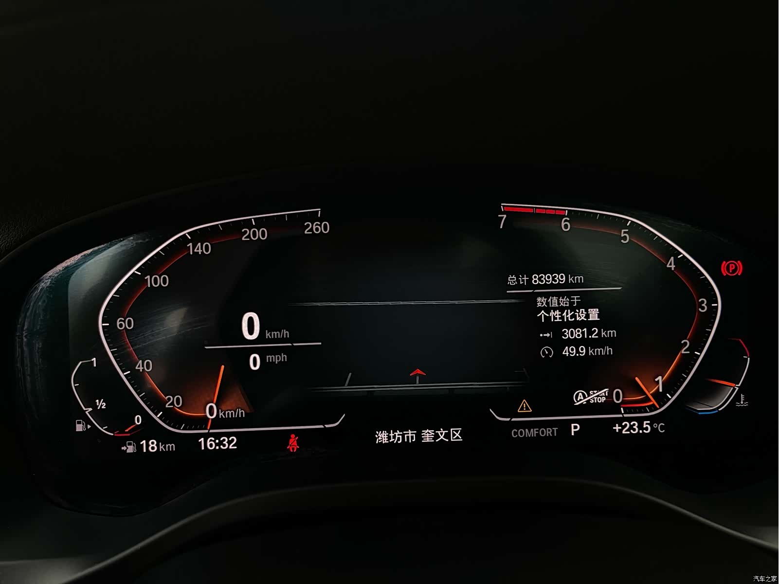 BMW X3, 2020 16