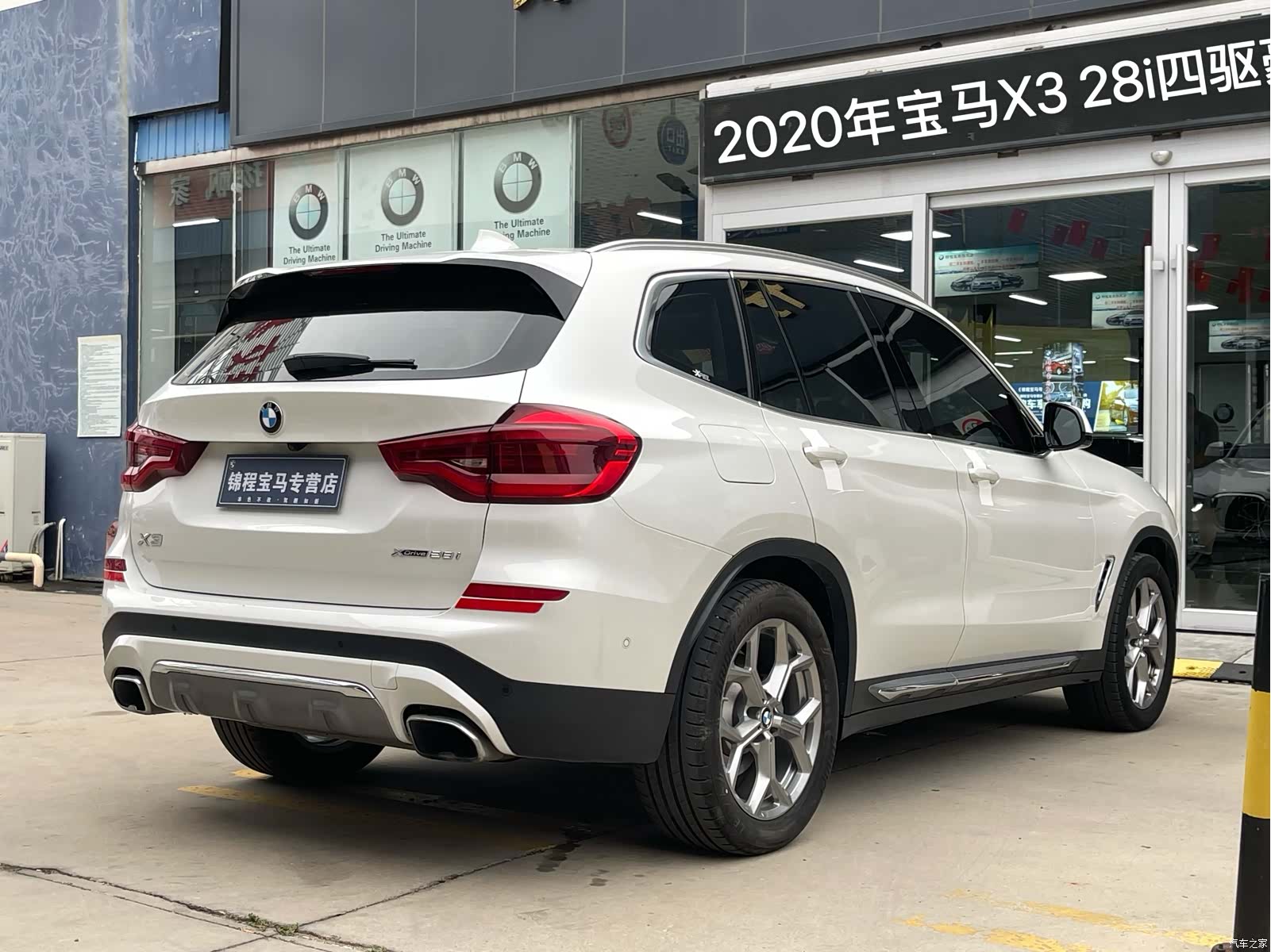 BMW X3, 2020 7