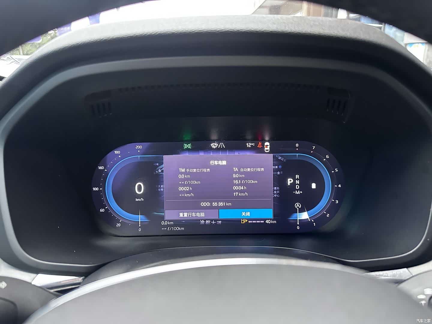 Volvo XC60, 2022 11