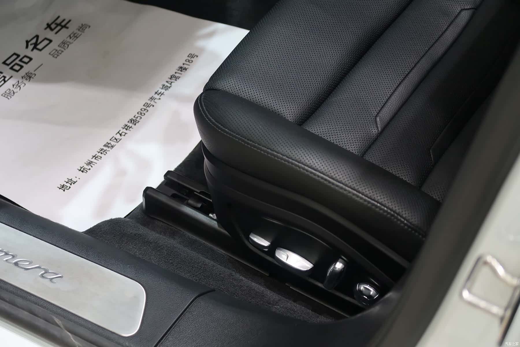 Porsche Panamera, 2019 12