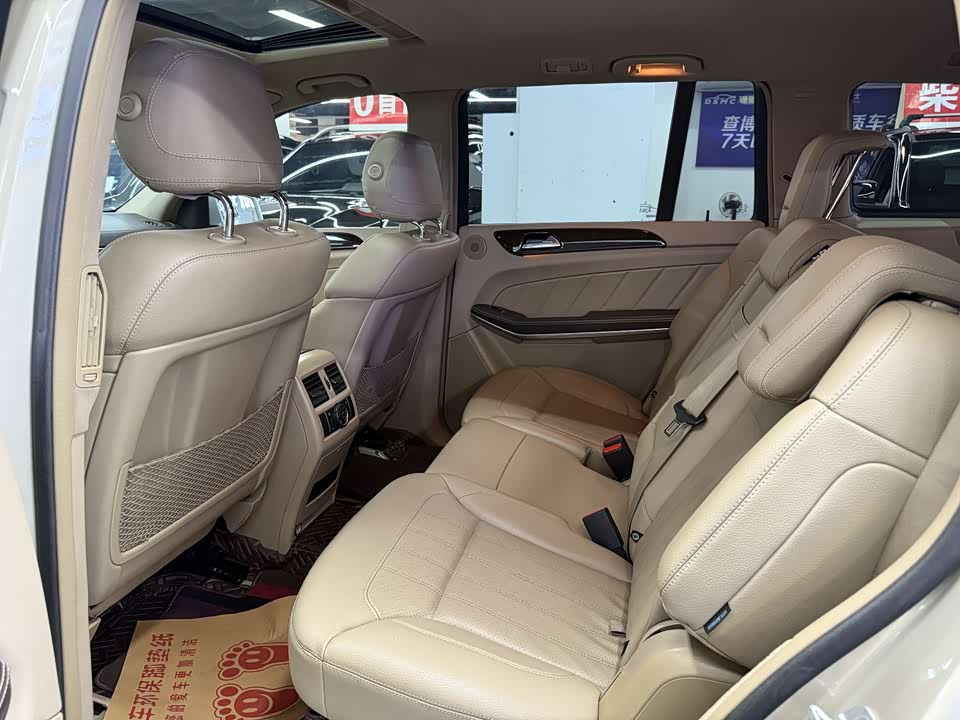 Mercedes-Benz GL grade