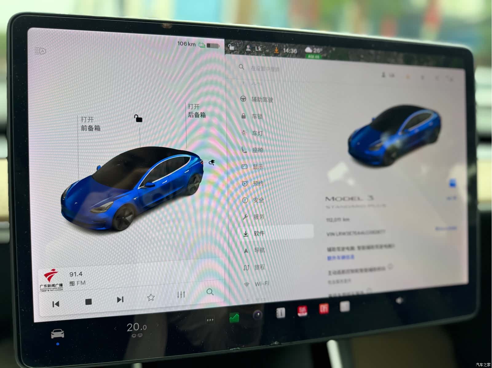 Tesla Model 3, 2020 6