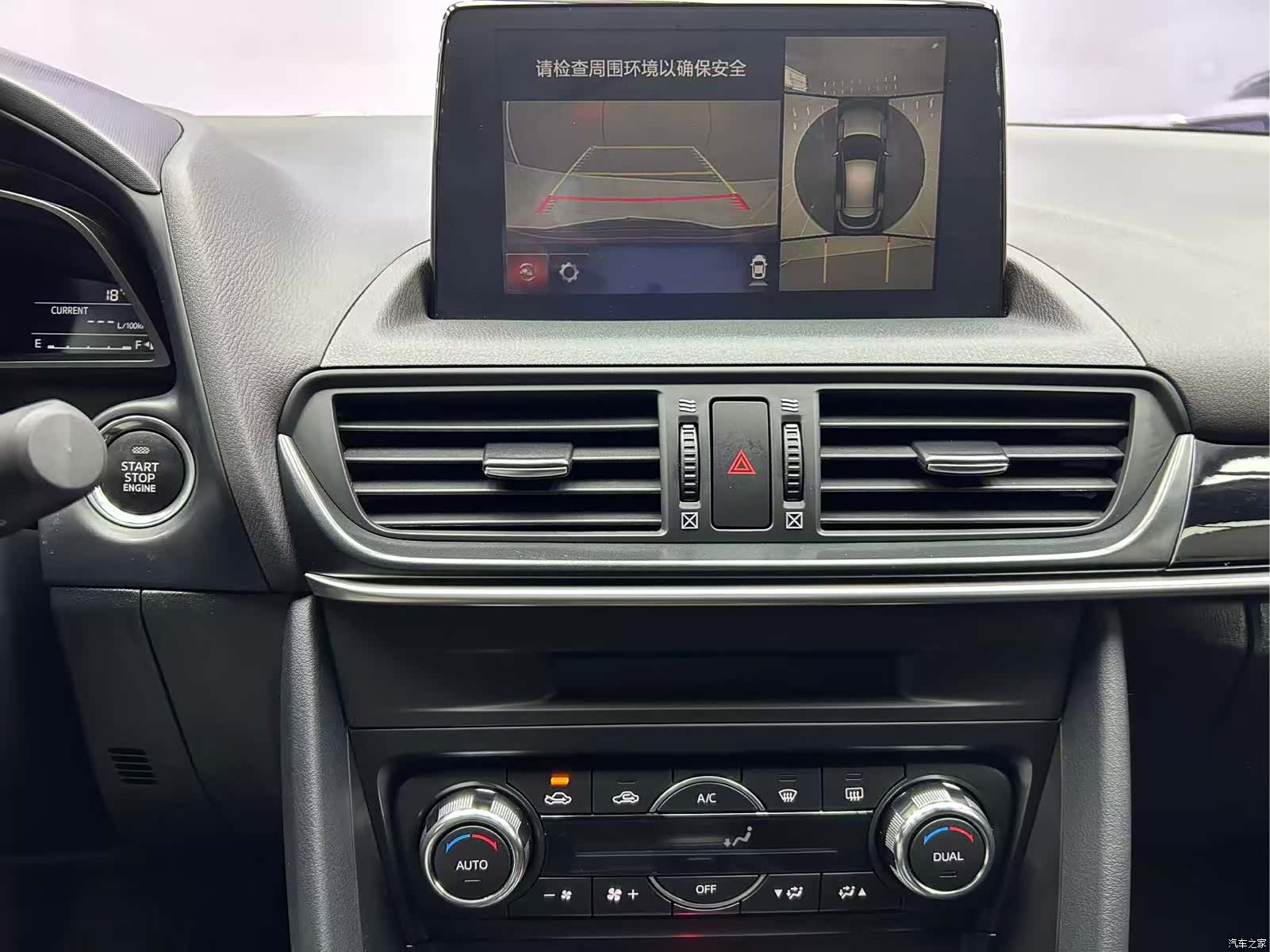 Mazda CX-4, 2023 13