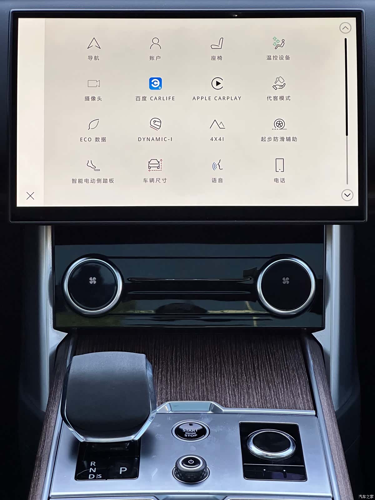 Land Rover Range Rover, 2023 24