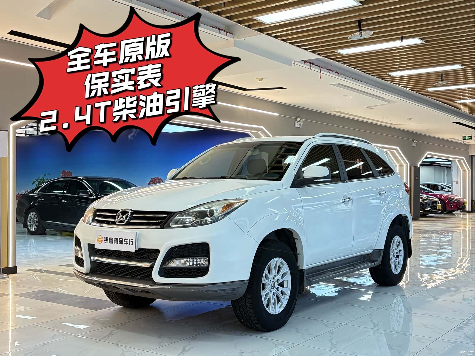JMC S350, 2014 1