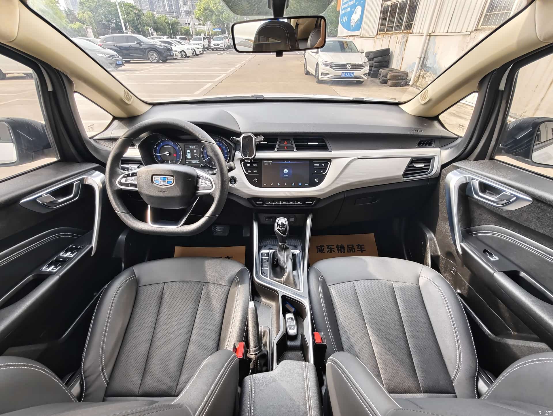 Geely X3, 2021 9