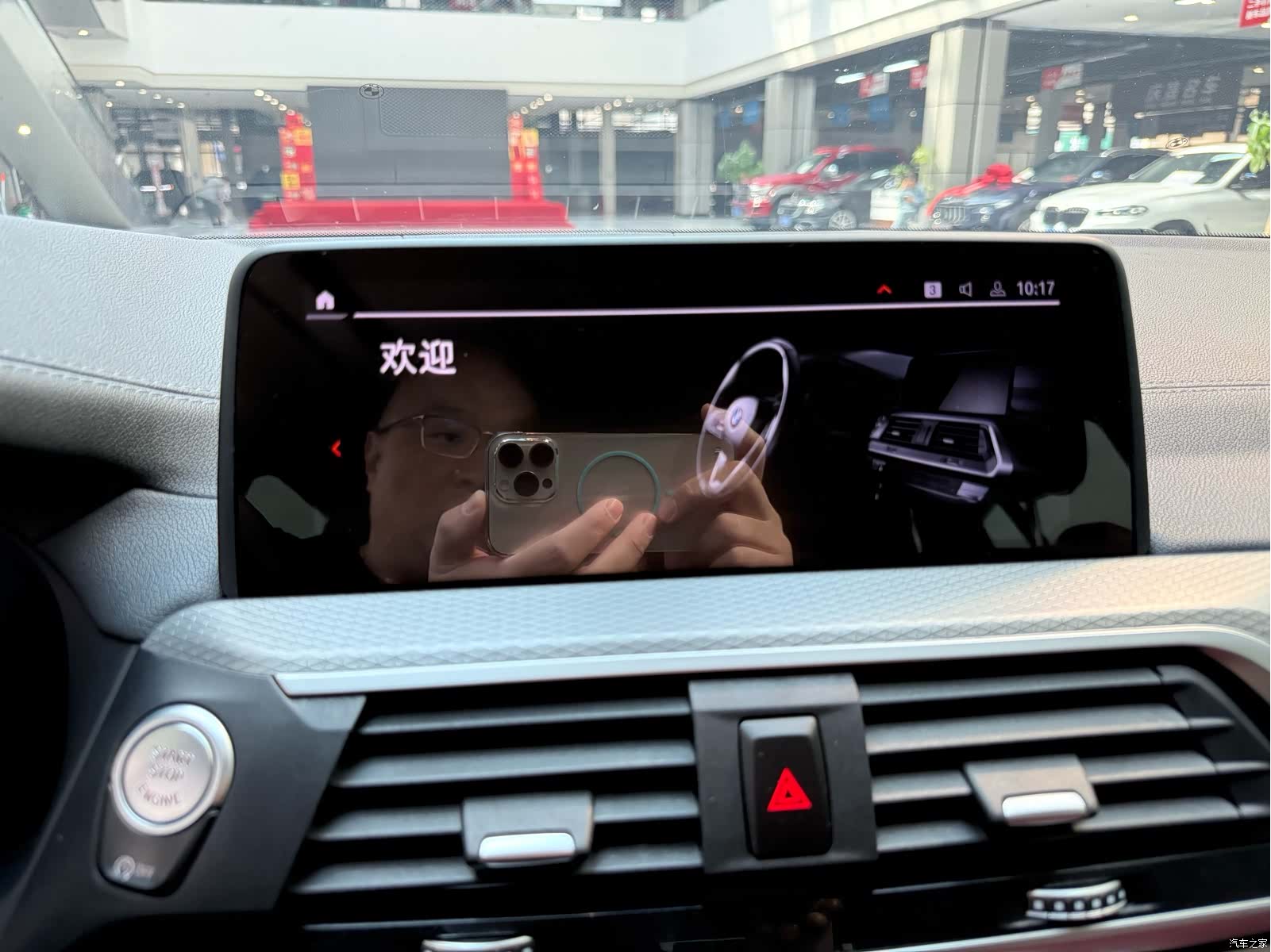 BMW X4, 2020 10