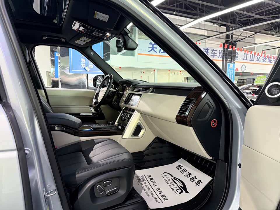 Land Rover Range Rover Land Rover Range Rover