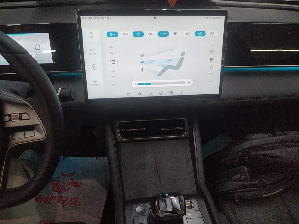 BYD Qin L BYD Qin L
