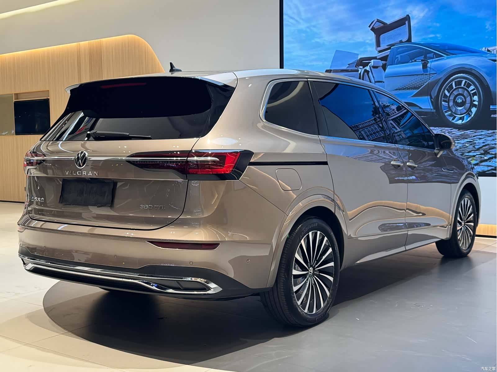 Volkswagen Viloran, 2021 25