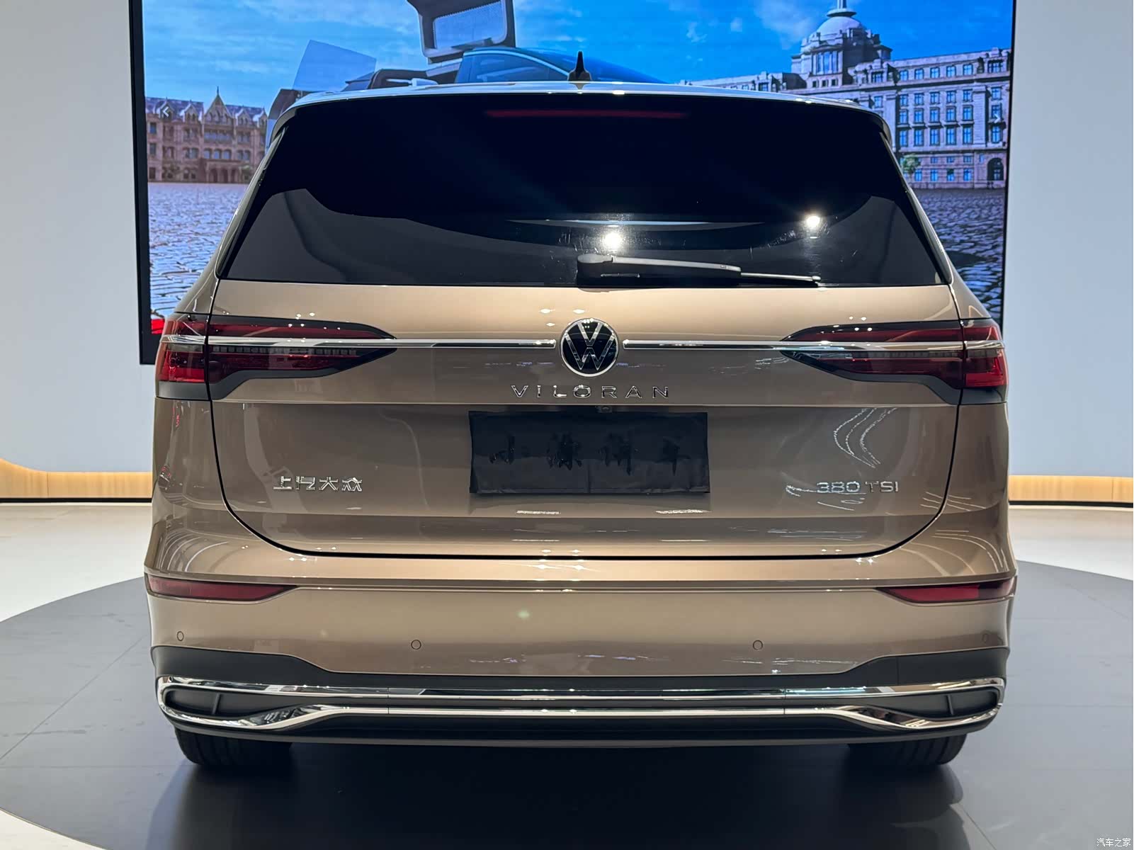Volkswagen Viloran, 2021 24