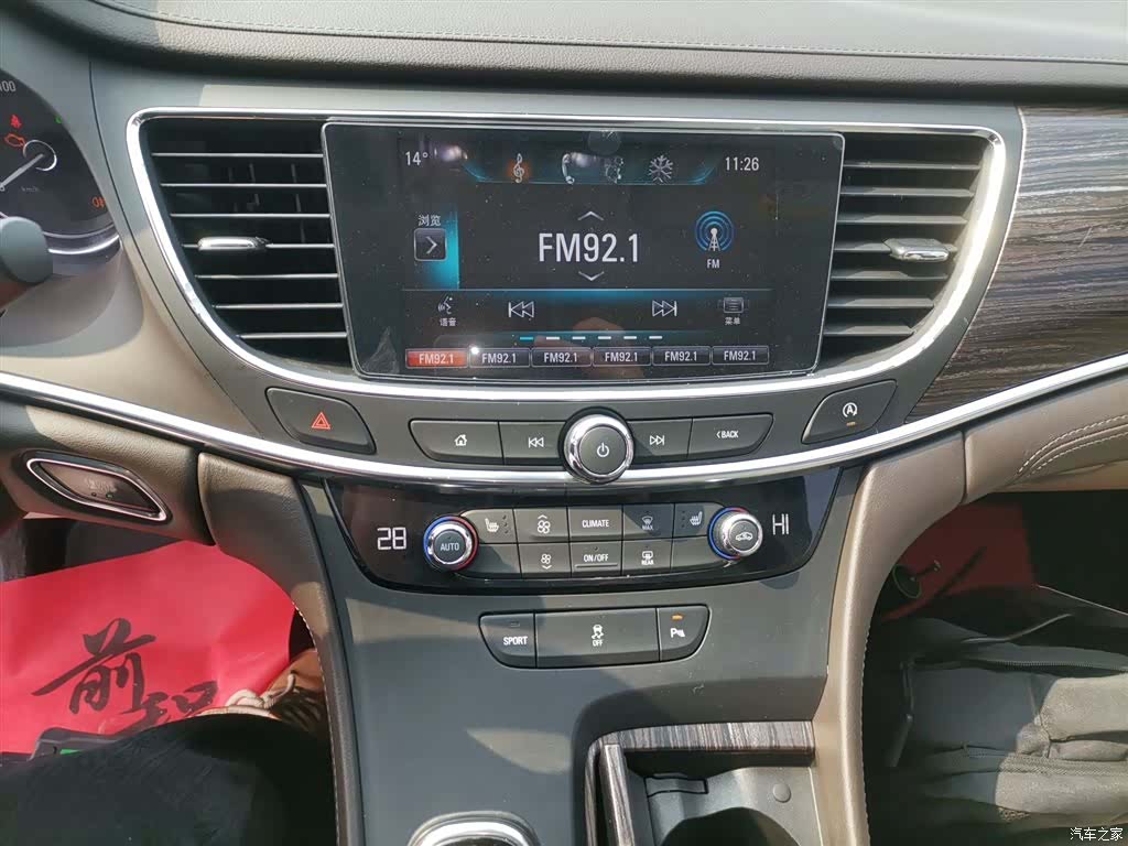 Buick LaCrosse, 2017 9
