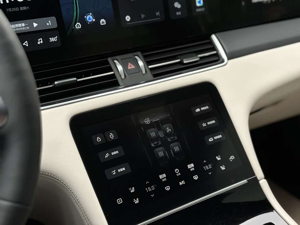 Li Auto Ideal ONE