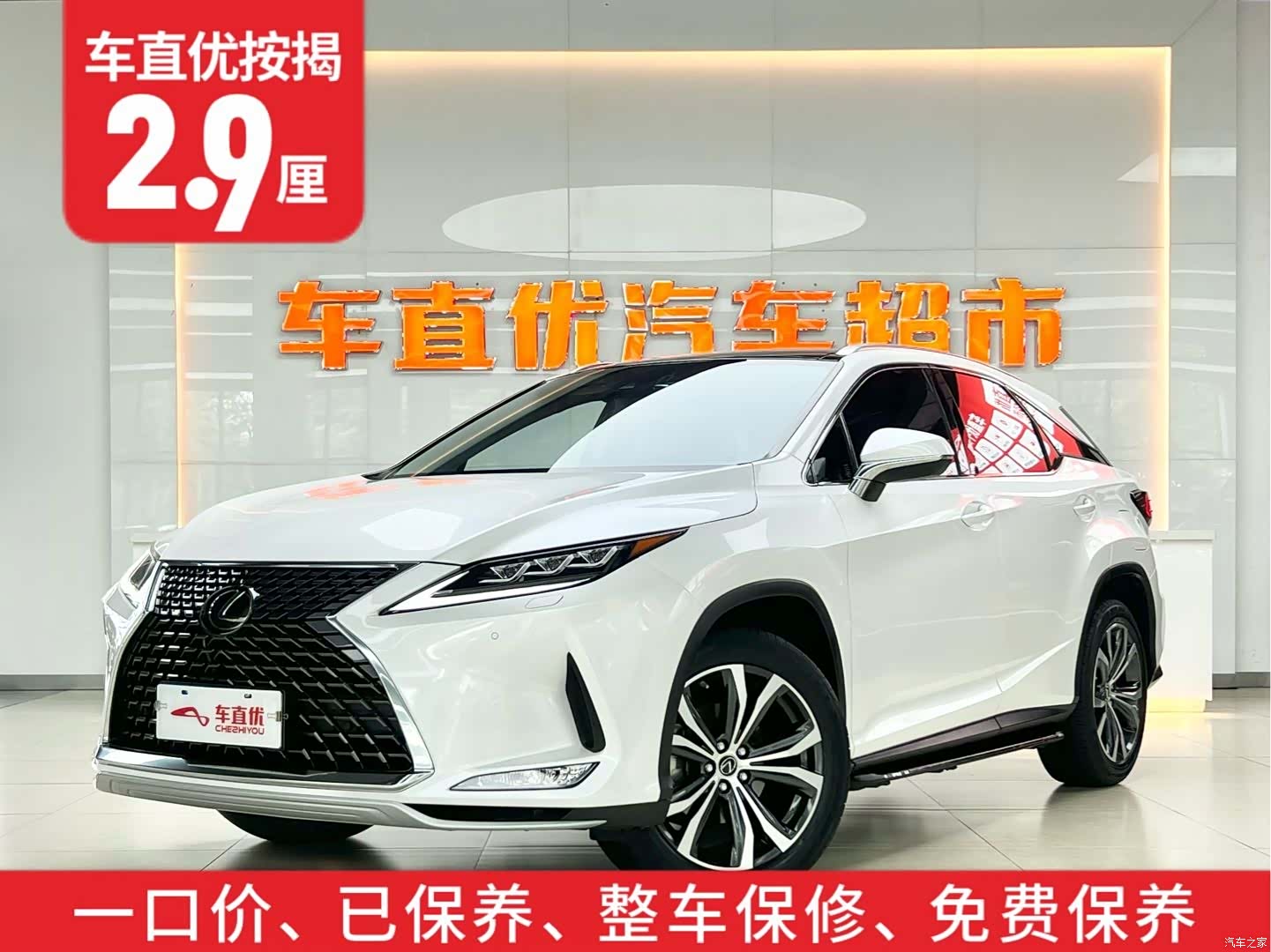 Lexus RX, 2022 2
