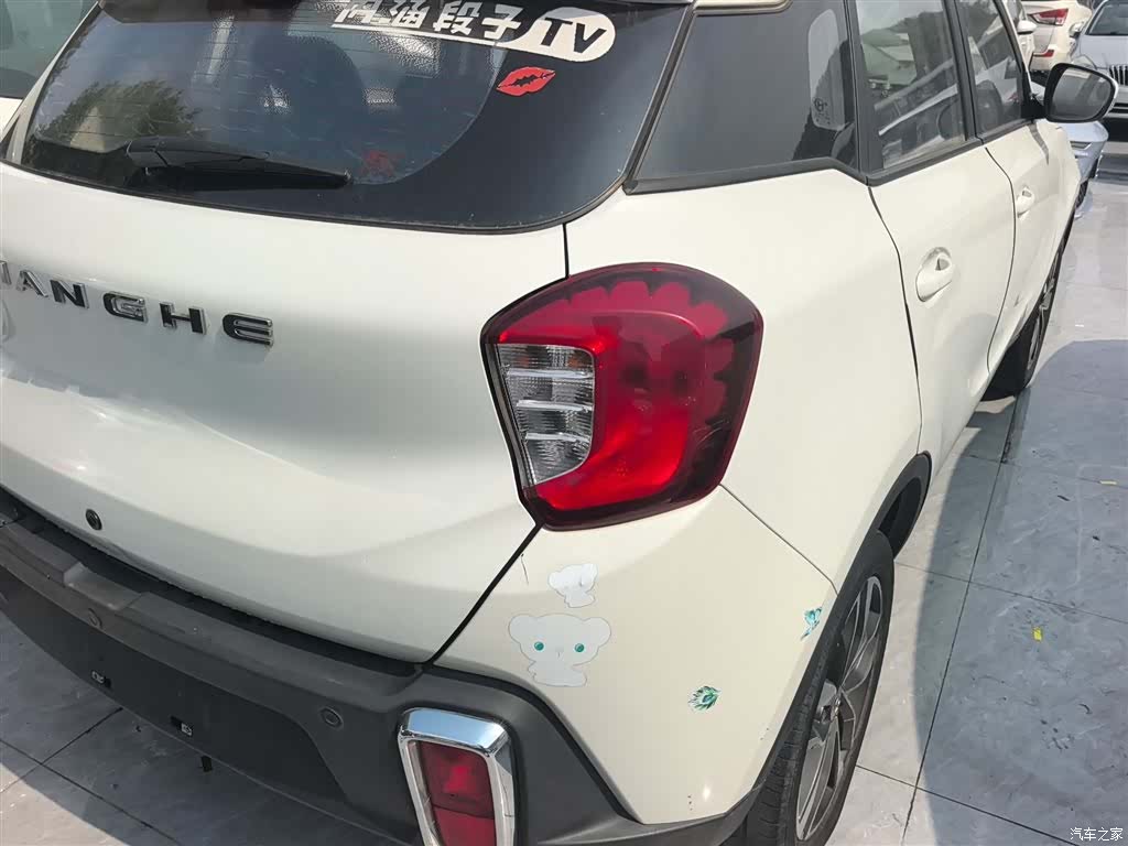 BAIC Q35, 2017 8