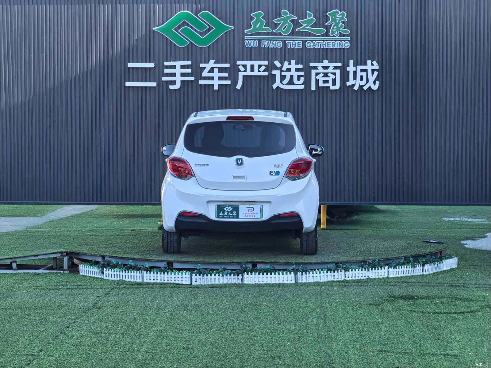 Changan 210, 2017 19