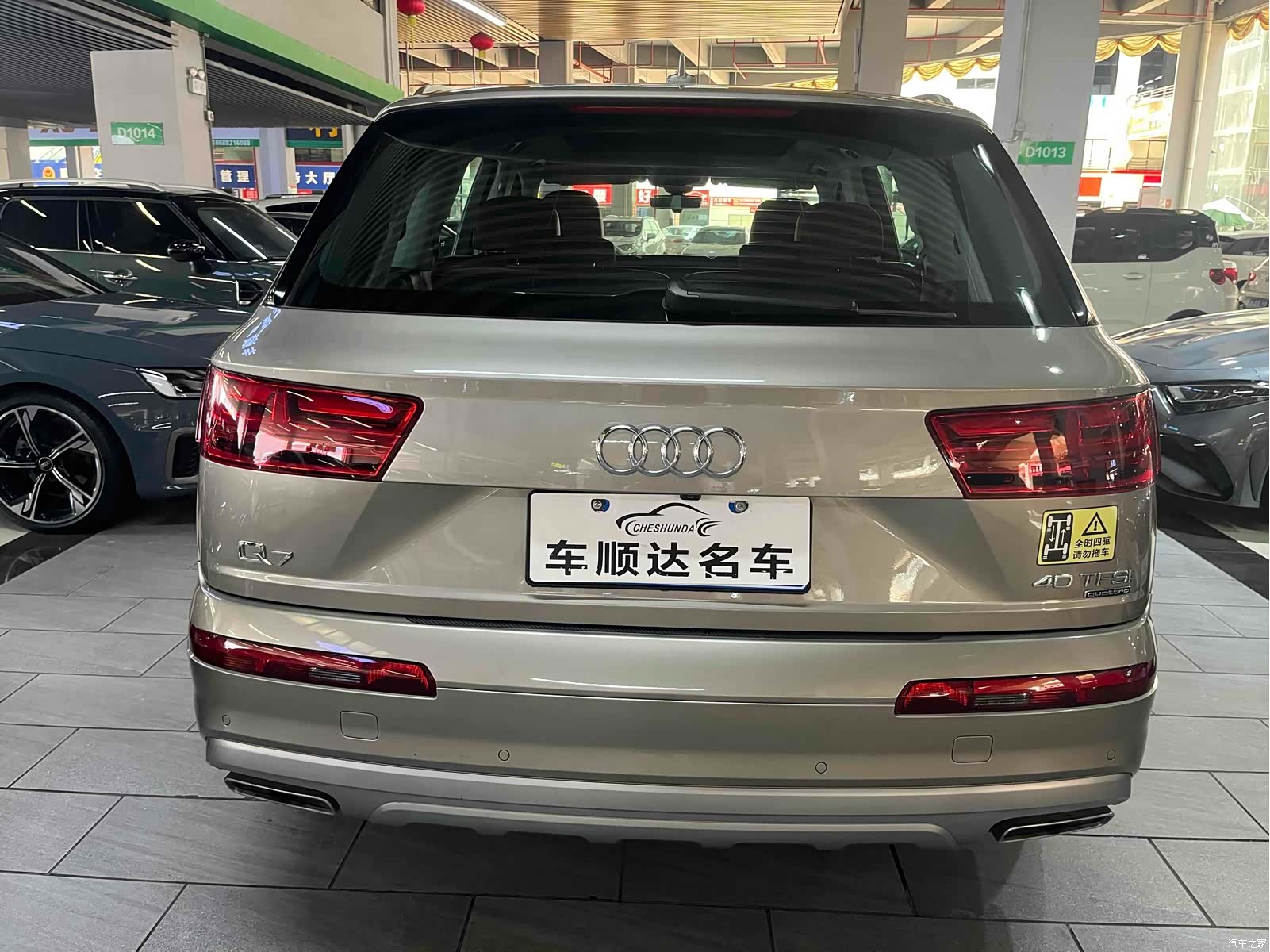 Audi Q7, 2019 12