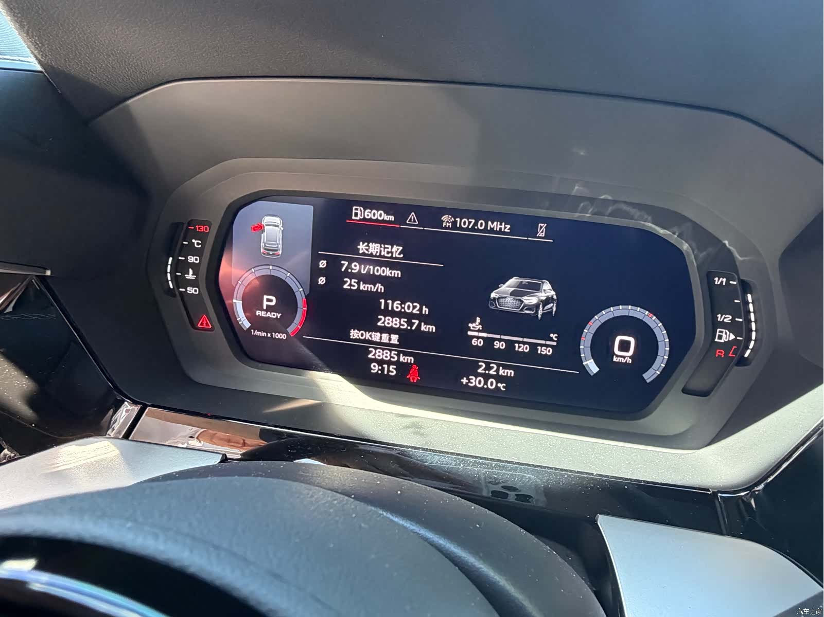 Audi A3, 2024 8