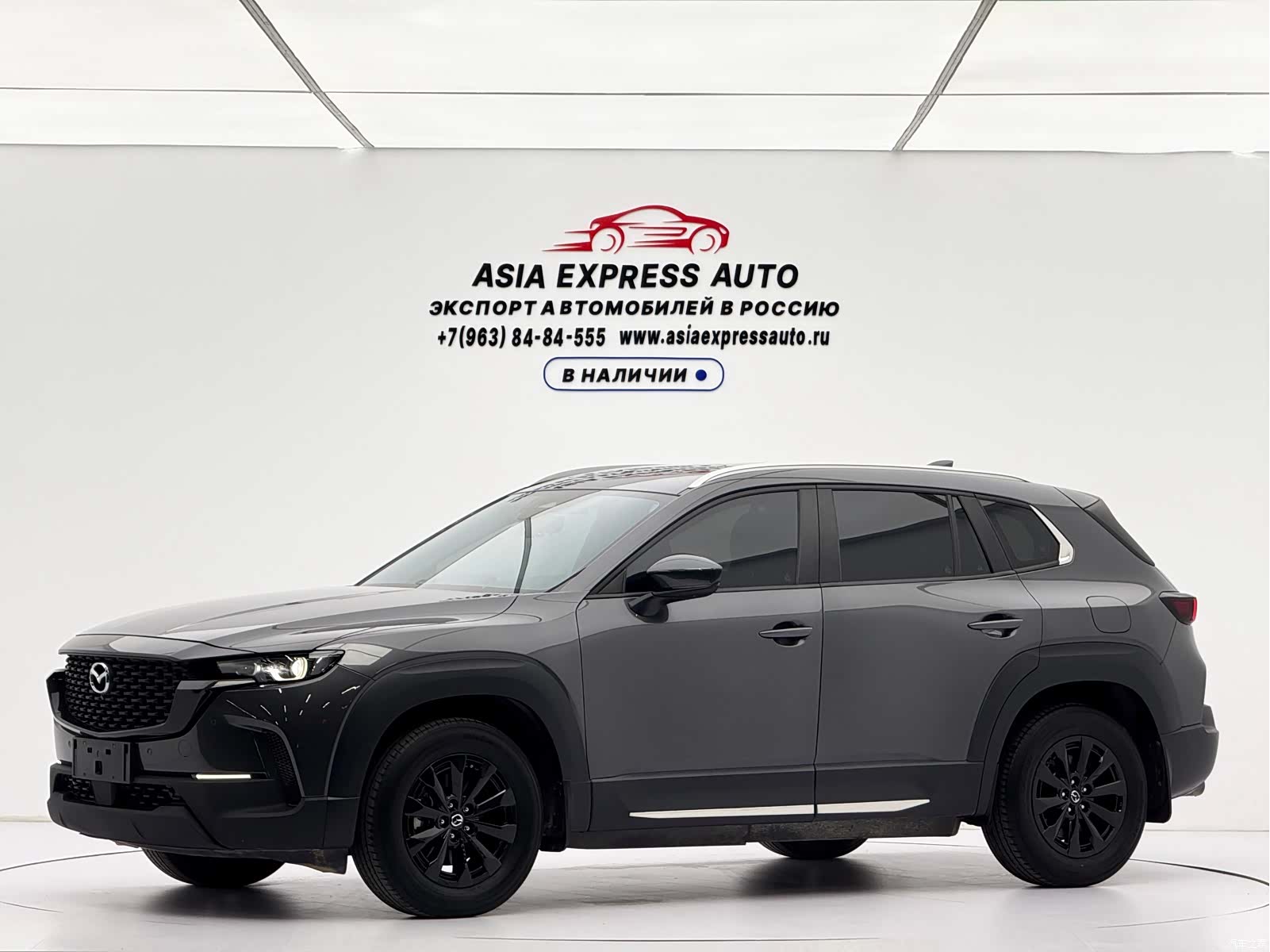 Mazda CX-50, 2023 1