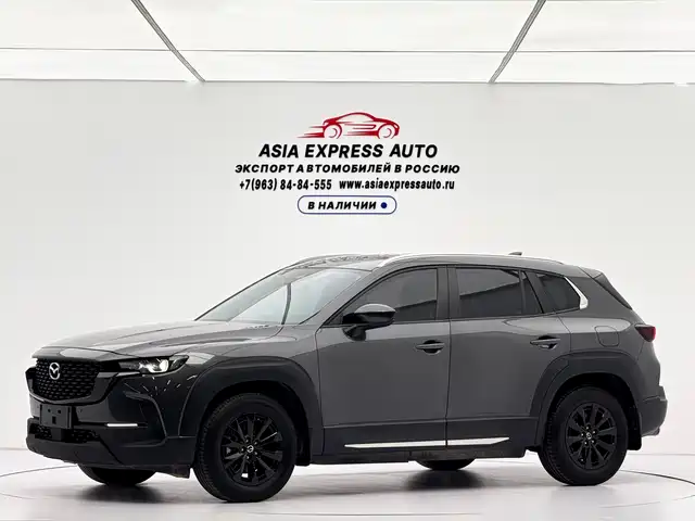 Mazda CX-50 2023 — купить из Китая под заказ