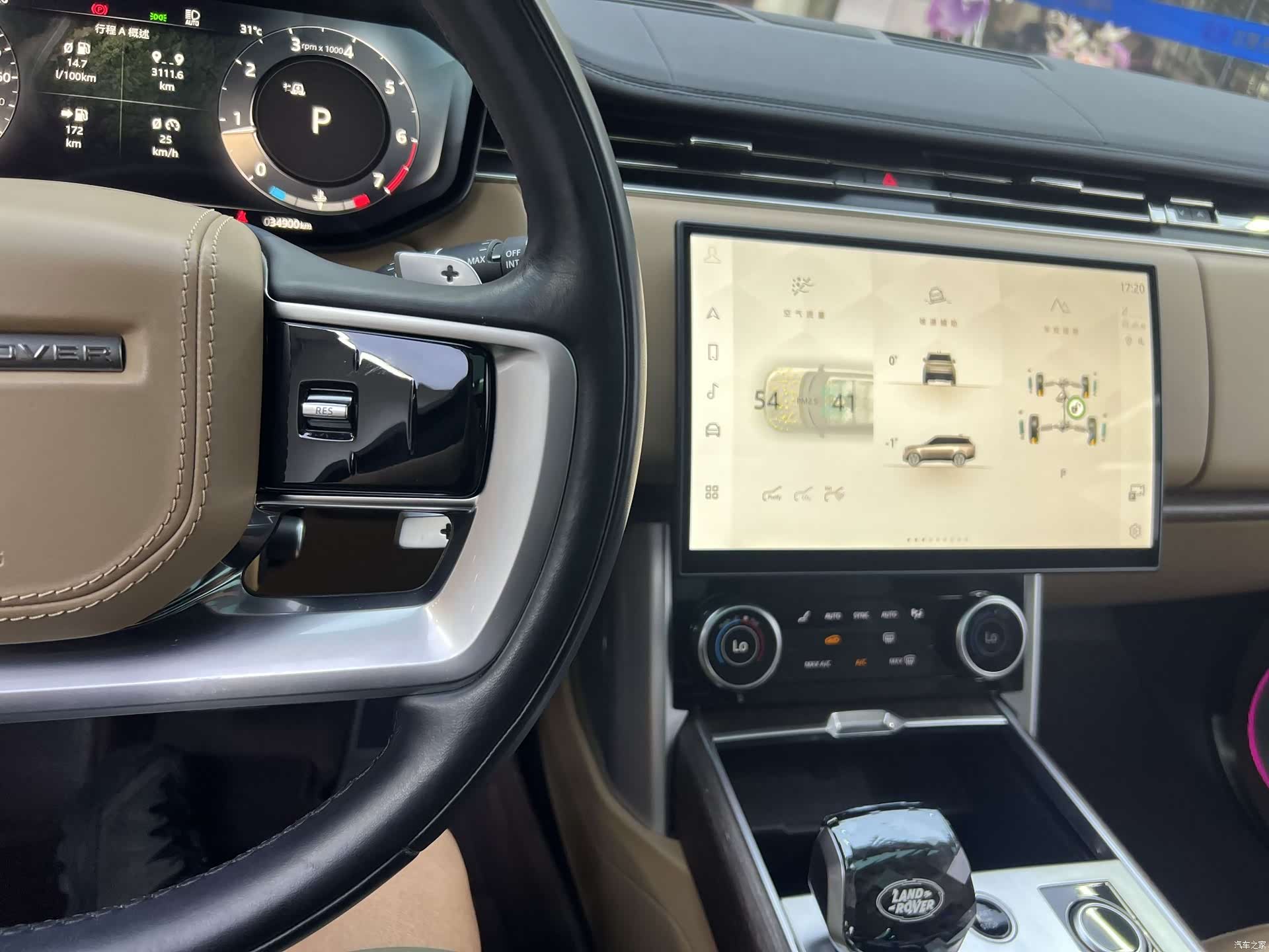 Land Rover Range Rover, 2023 10