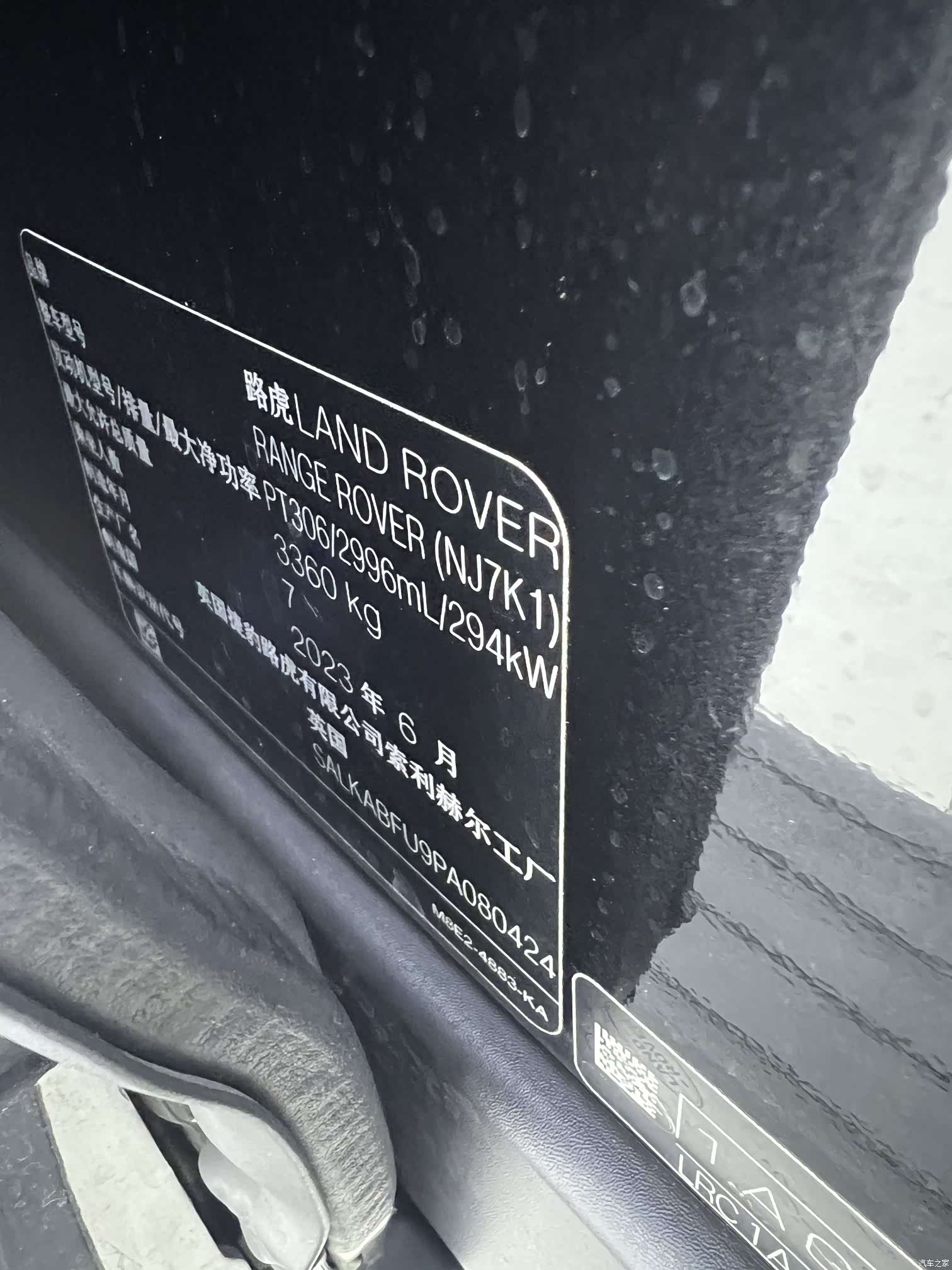 Land Rover Range Rover, 2023 22