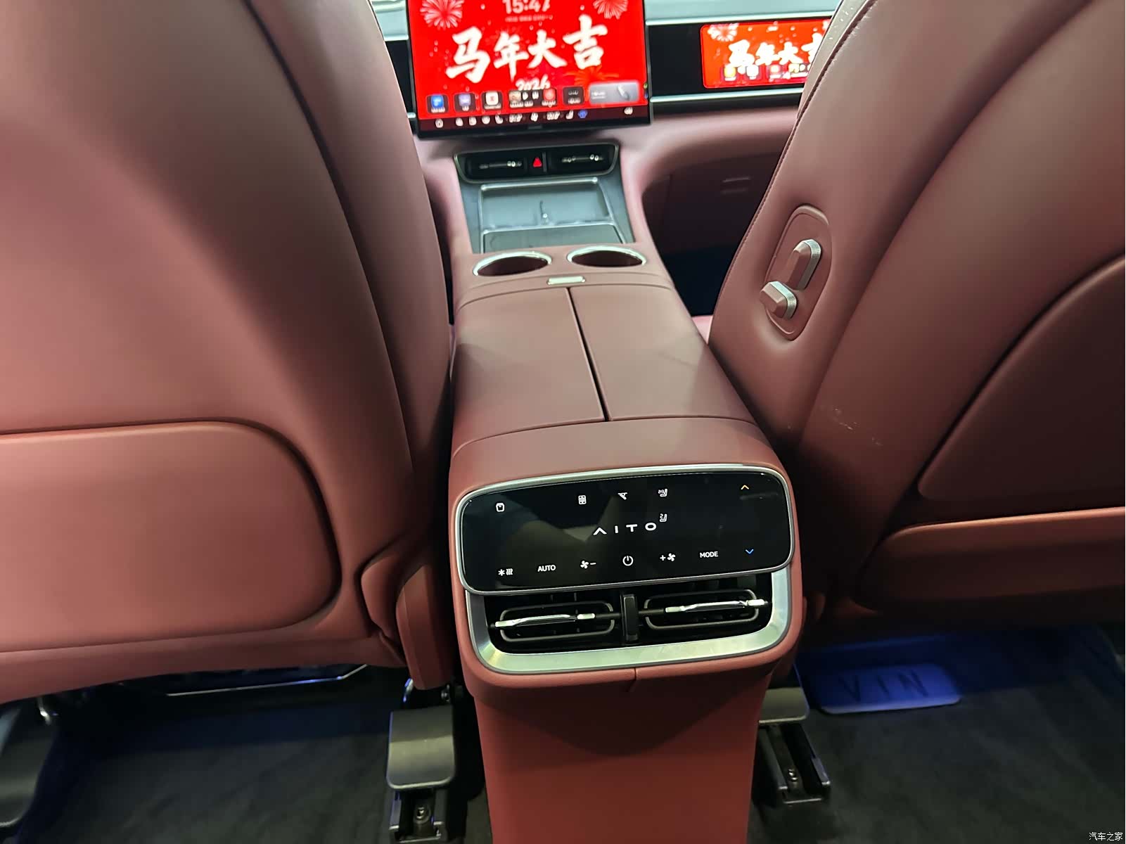 AITO M7, 2025 12