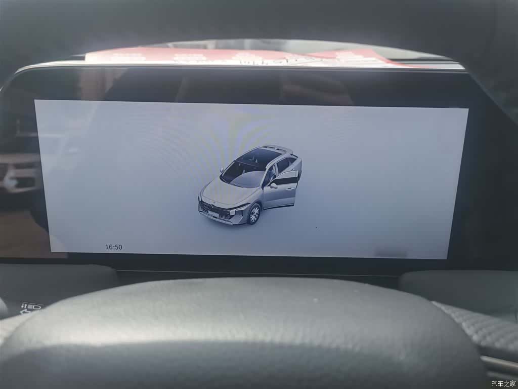 Nissan V, 2022 12