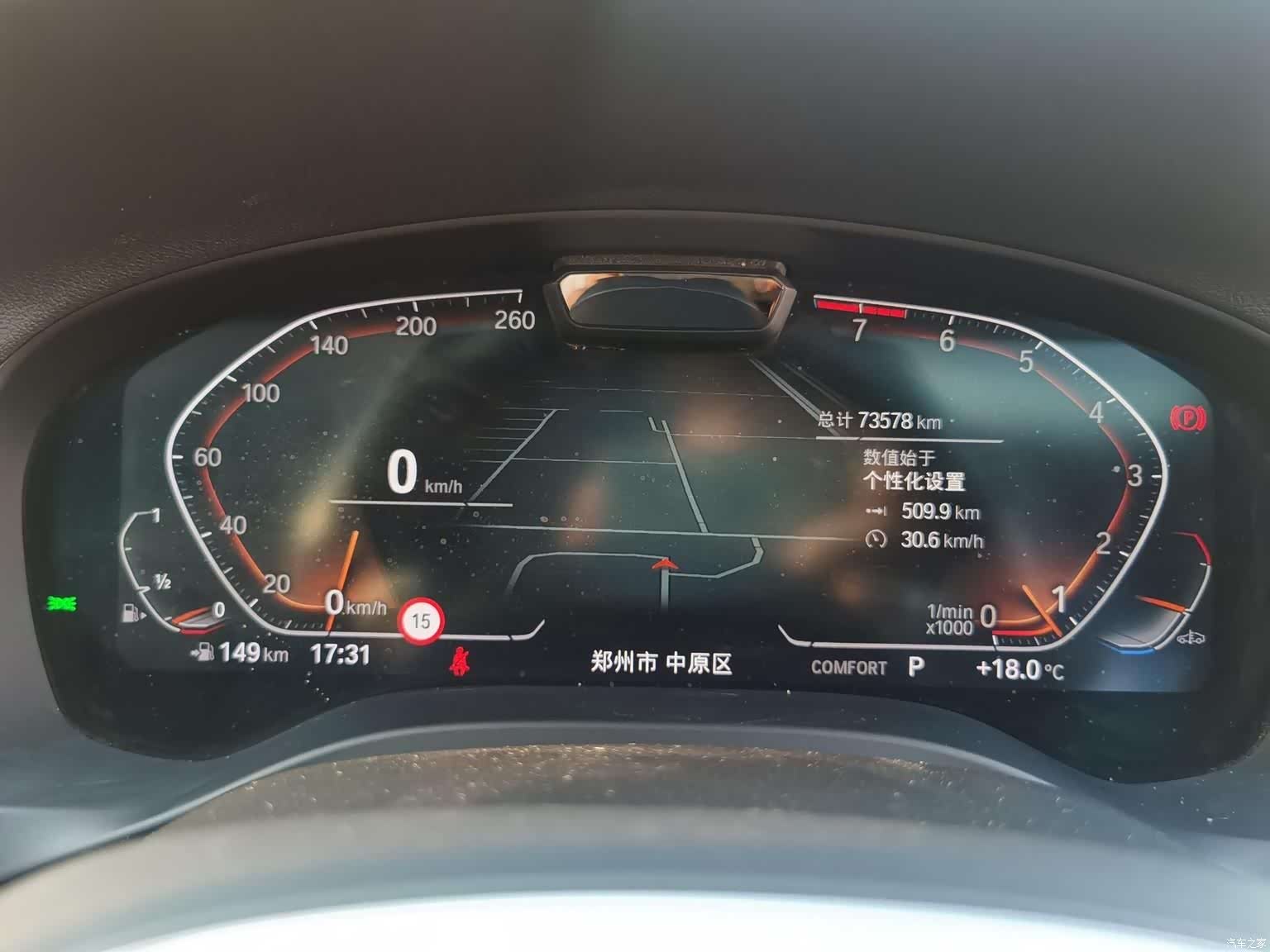 BMW X3, 2022 19