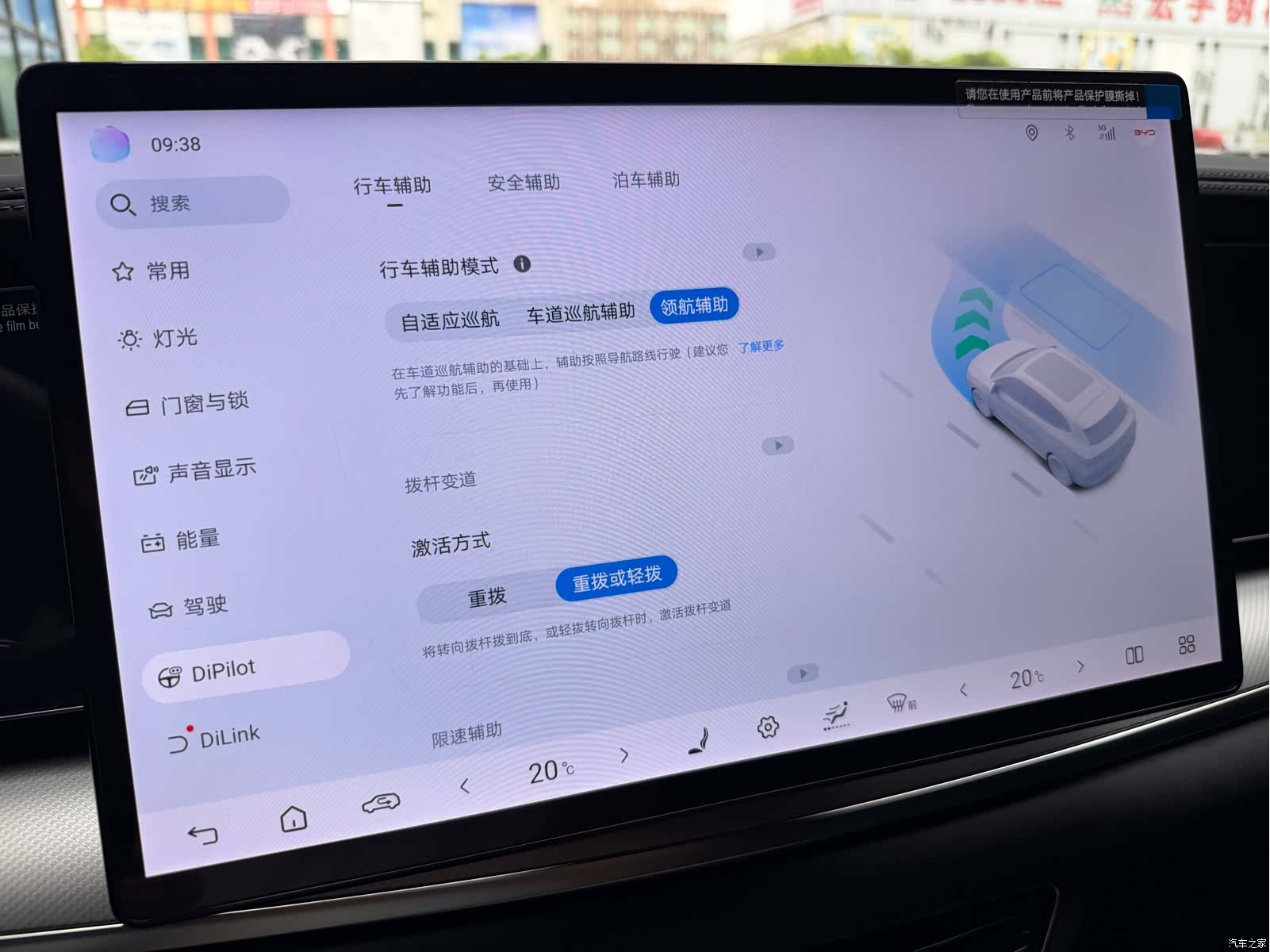 BYD HiAce, 2024 11