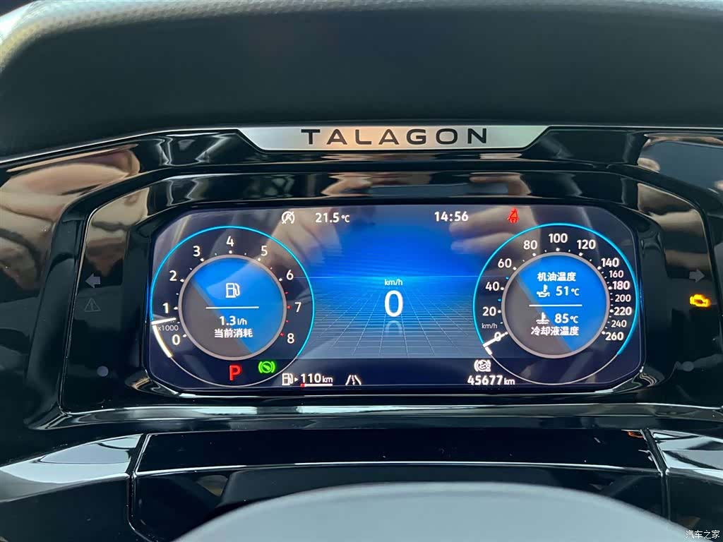 Volkswagen Talagon, 2022 15