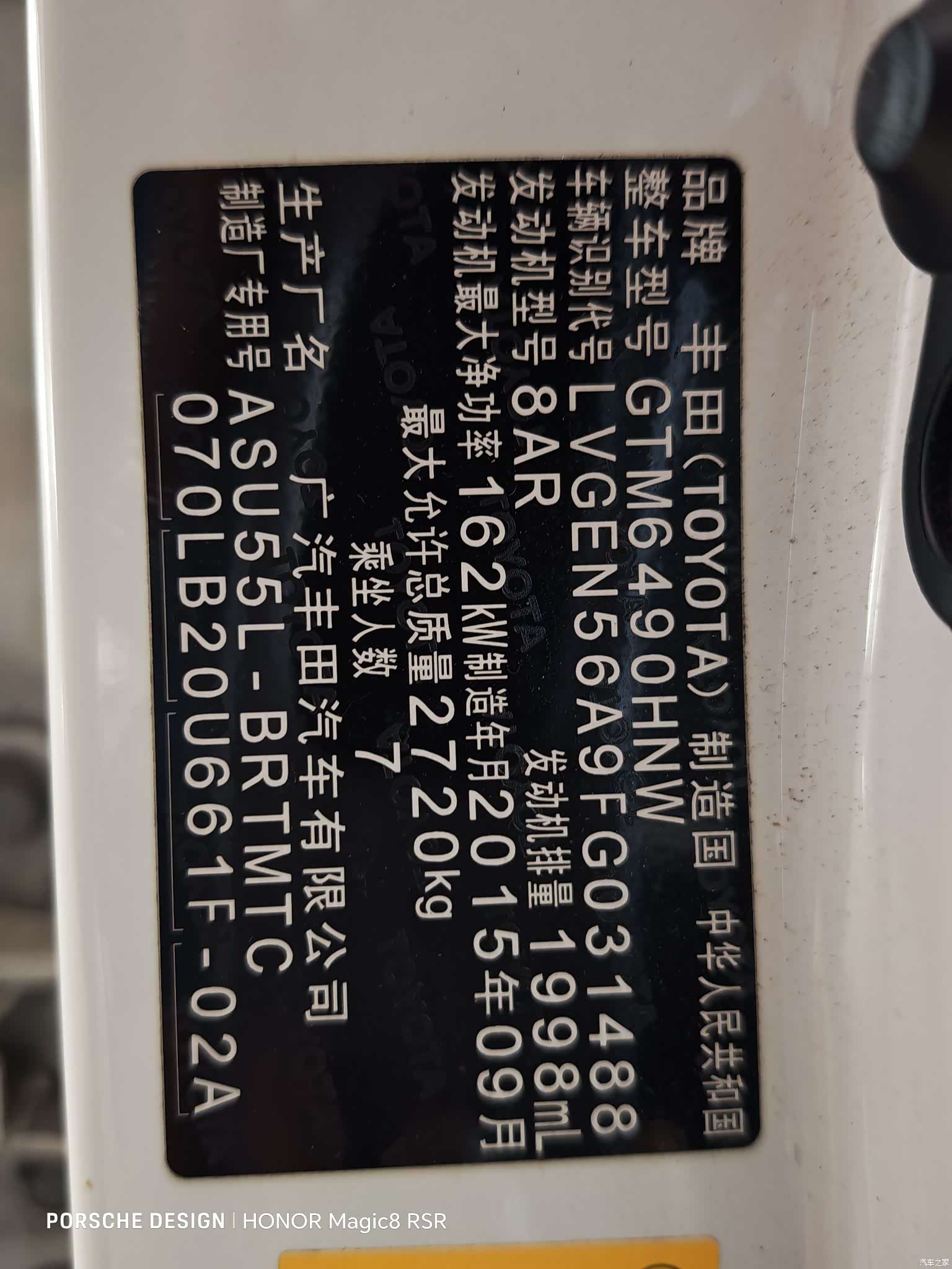 Toyota Highlander, 2015 15