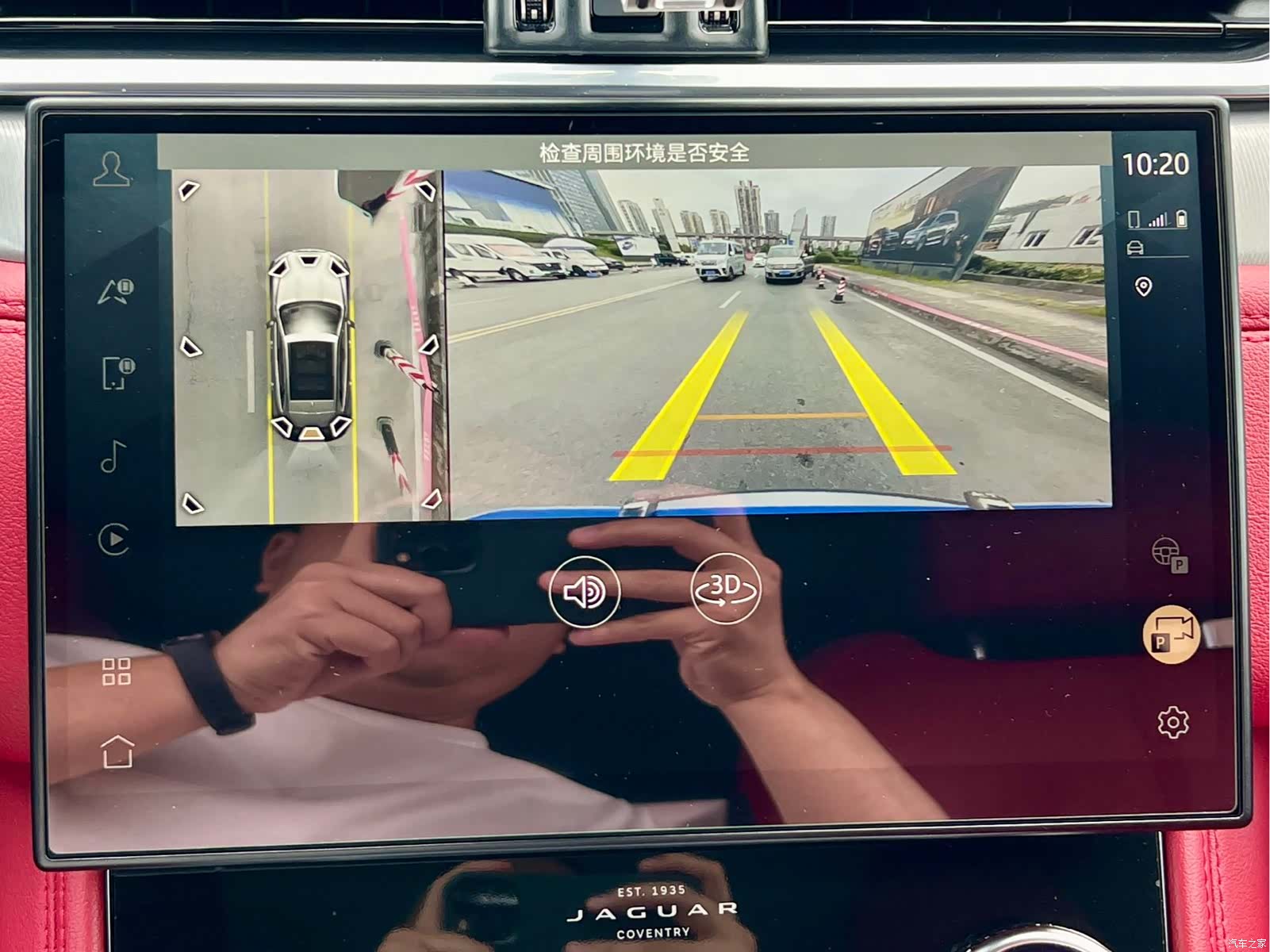 Jaguar F-PACE, 2021 14