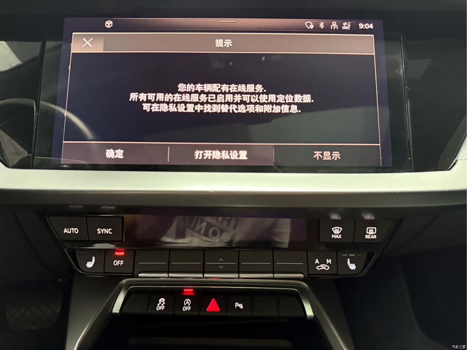 Audi A3, 2023 14