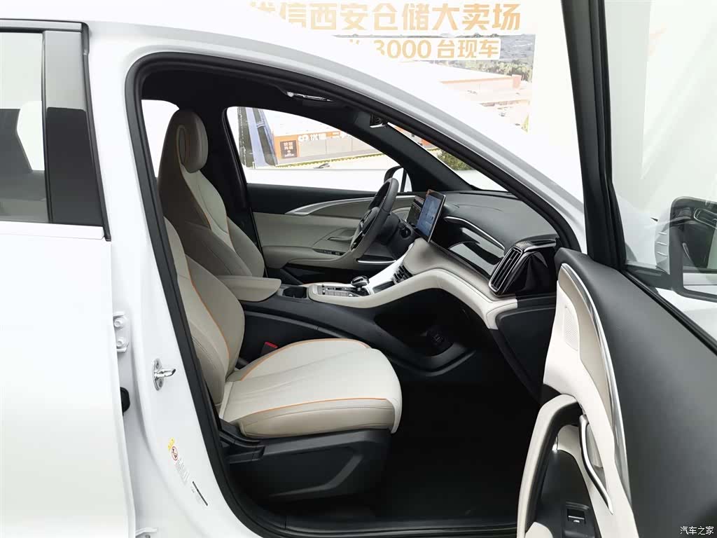 BYD Song, 2024 23