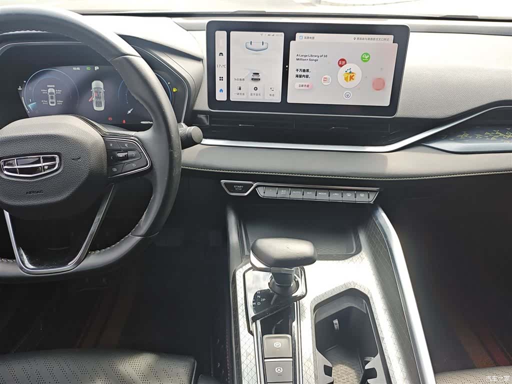 Geely Preface, 2023 6