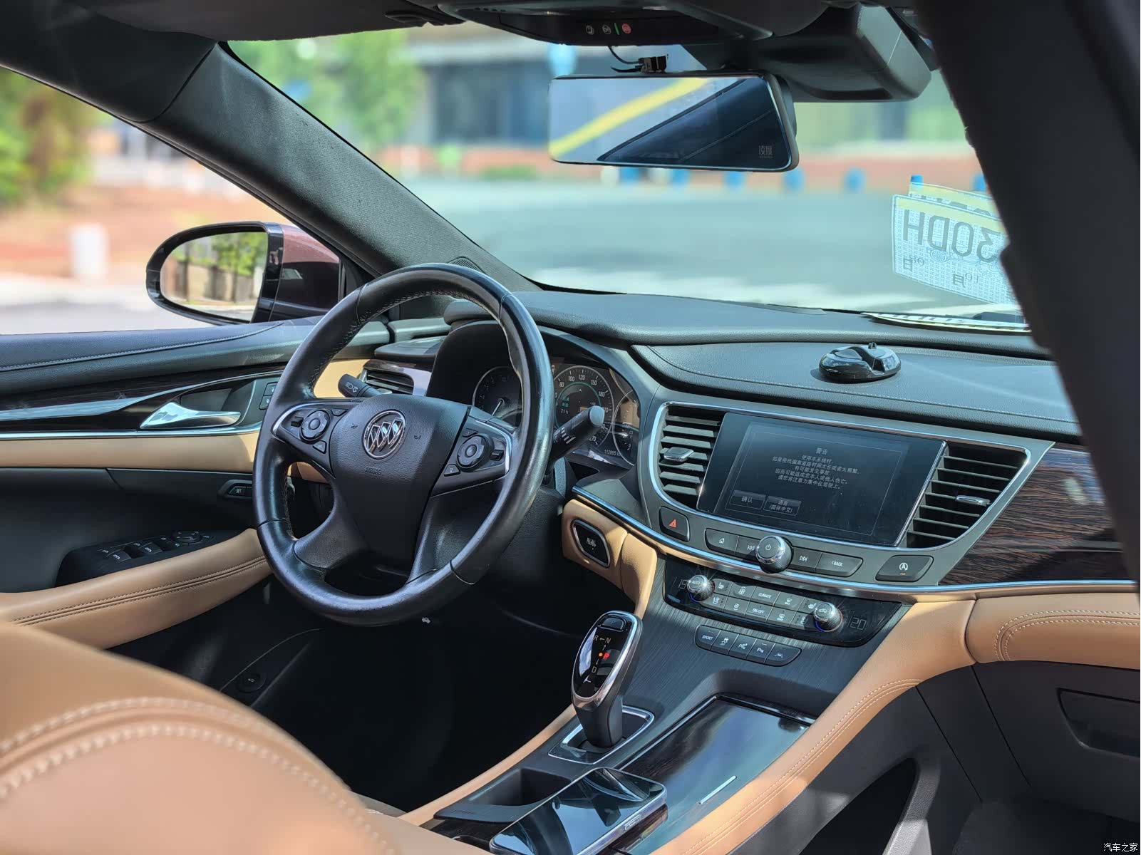 Buick LaCrosse, 2018 10
