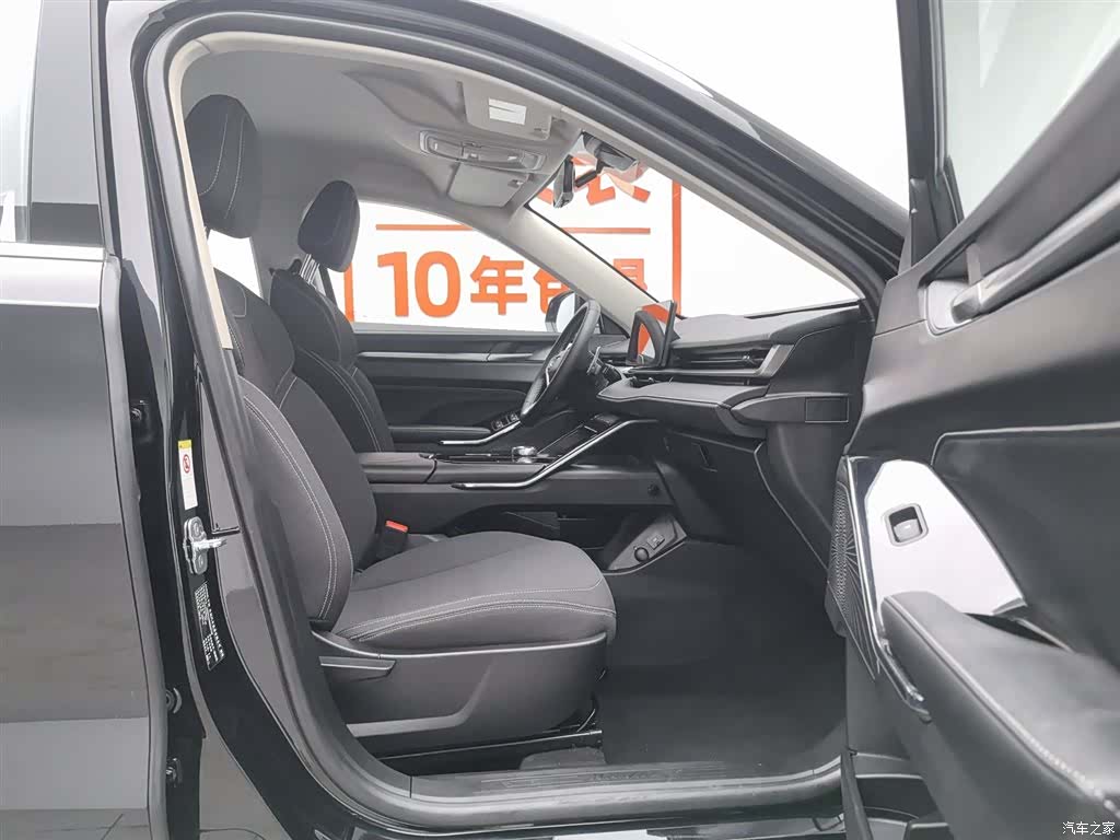 Haval H6, 2023 23