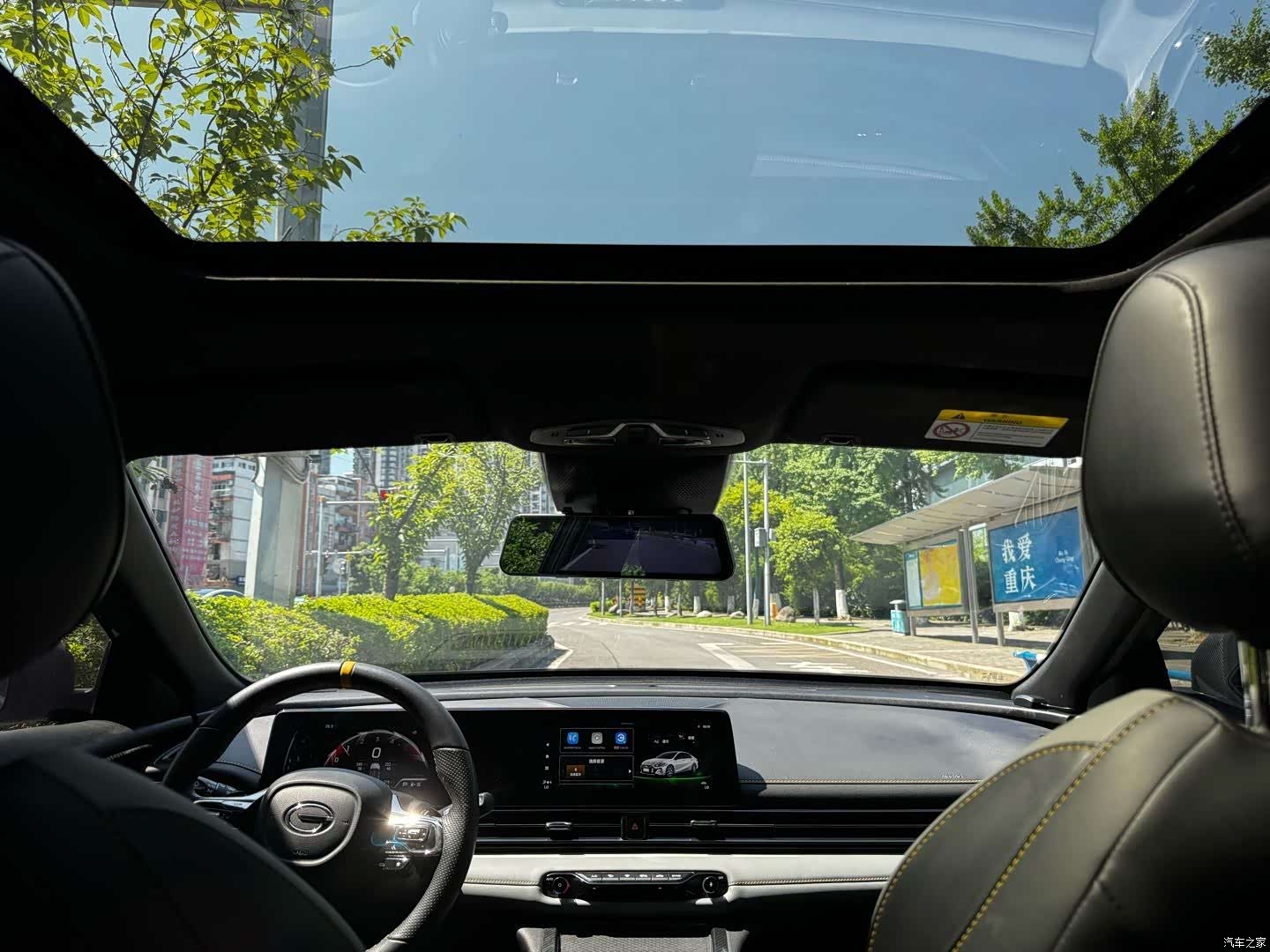 Trumpchi Empow, 2023 13
