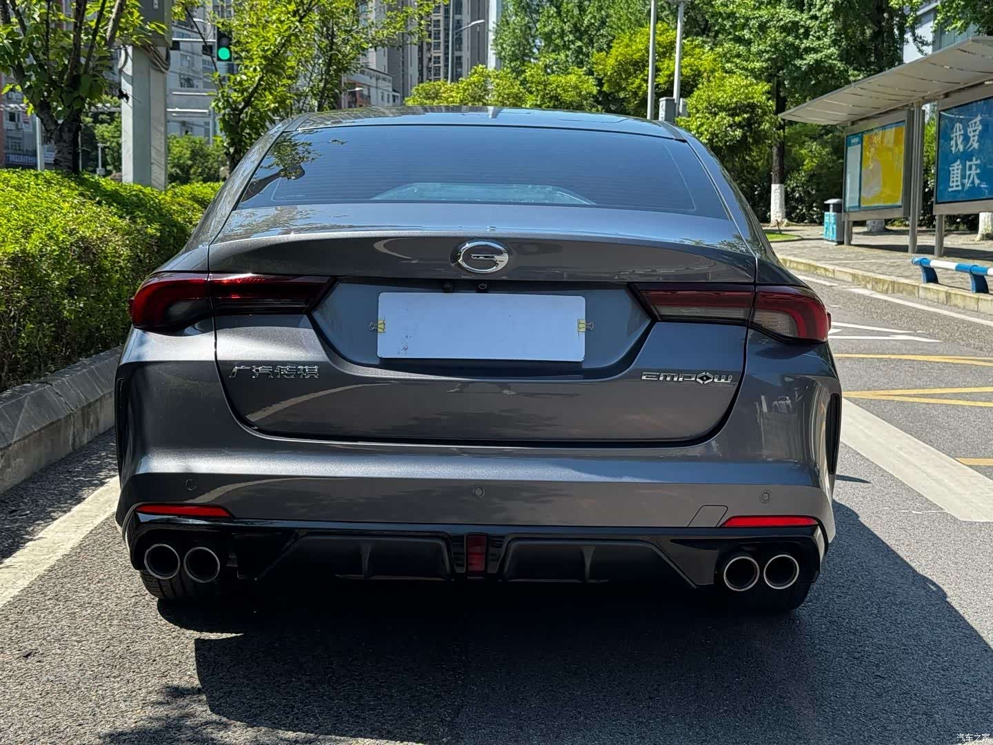 Trumpchi Empow, 2023 24