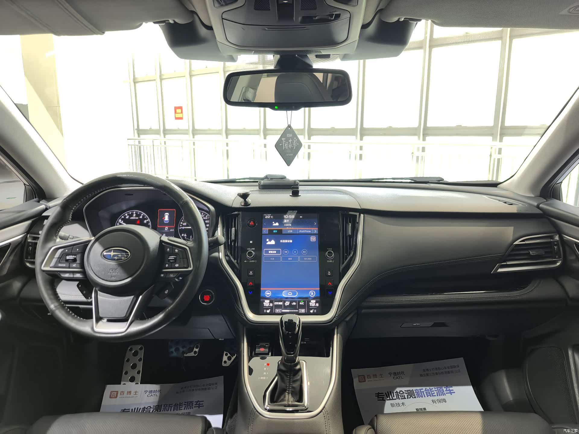 Subaru Outback, 2021 6