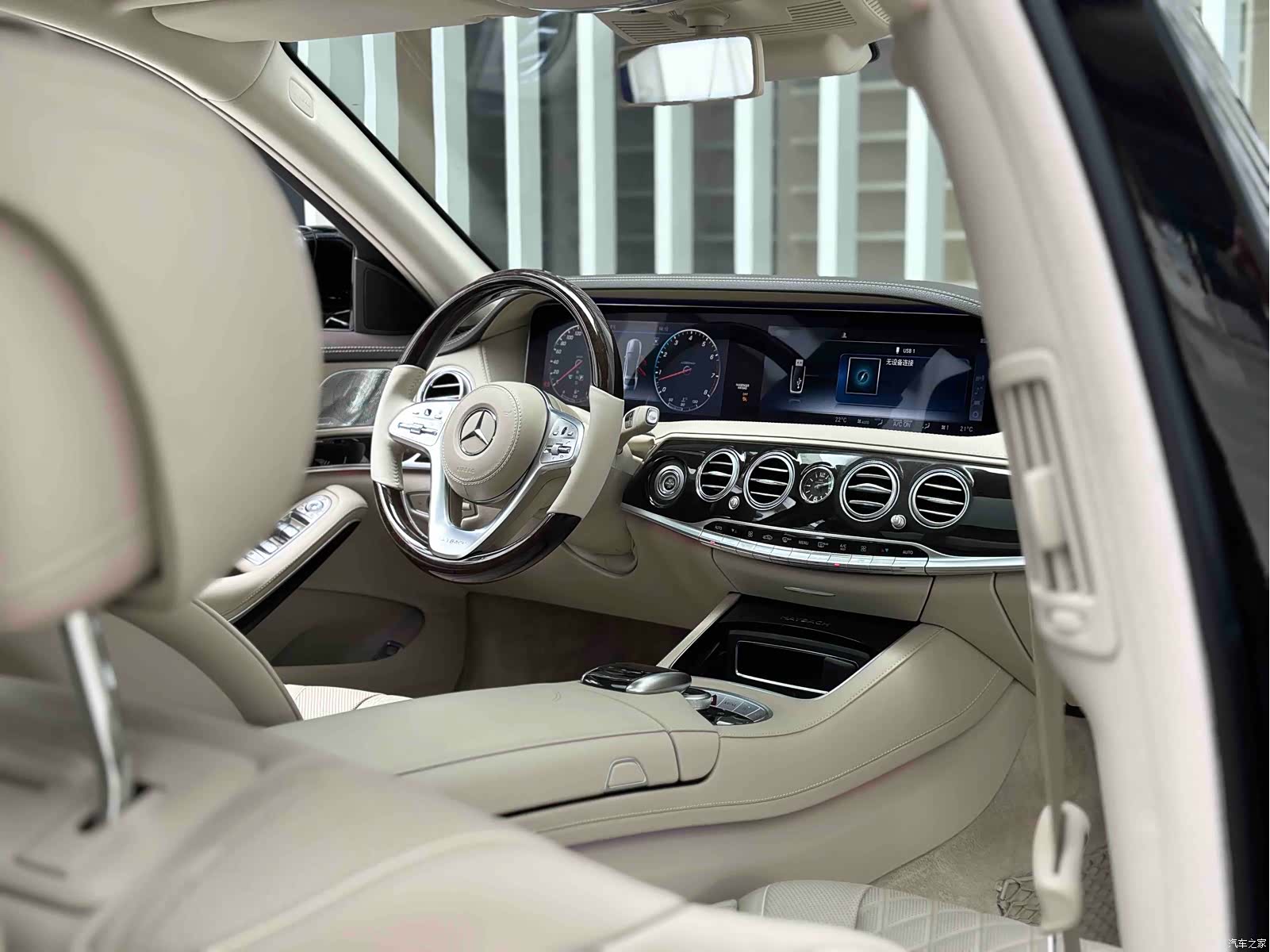 Maybach S-Class, 2018 26