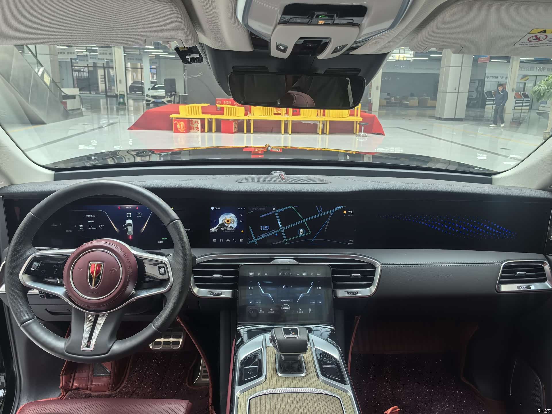Hongqi E-HS9, 2023 11
